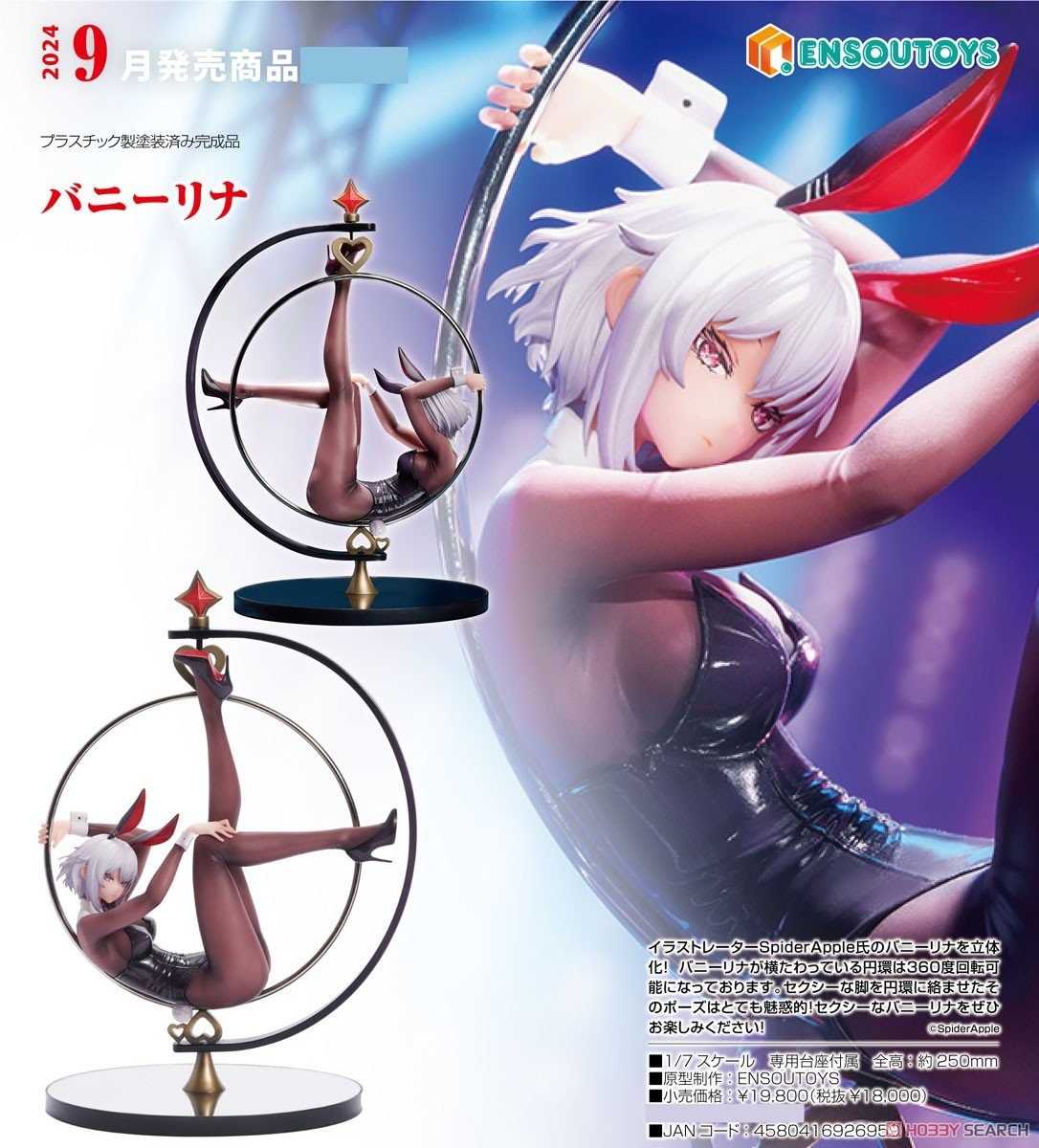 《豬帽子✬超取免訂金》預購9月 GSC ENSOUTOYS 兔女郎 Rina 1/7 0317