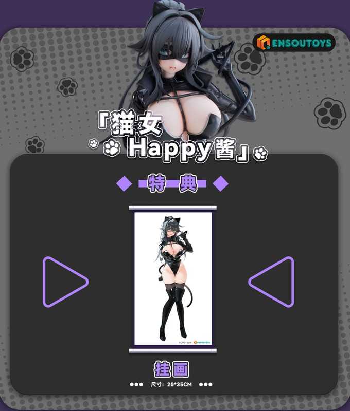 《豬帽子✬免訂金》預購1月 ENSOUTOYS CHOYEON 貓女 happy醬 1/6 黑髮普通版 0831