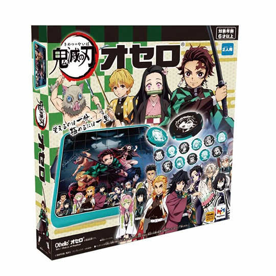 《豬帽子》現貨 MegaHouse 鬼滅之刃 奧賽羅遊戲