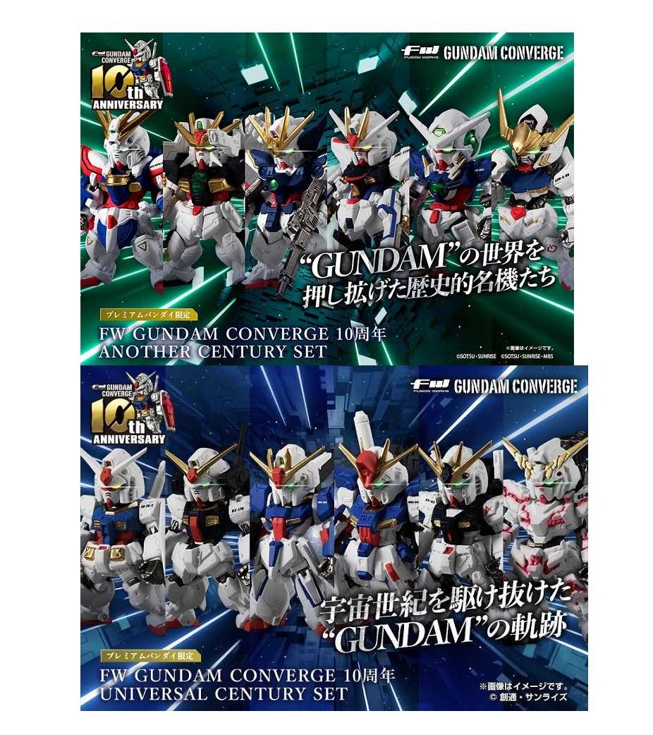 《豬帽子》現貨 萬代BANDAI FW GUNDAM CONVERGE 10周年AC+UC套組 兩款不拆售