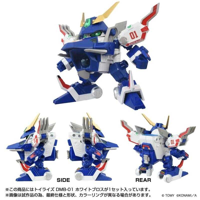 《豬帽子✬免訂金》預購9月 TAKARATOMY 彈珠超人 彈珠人 B傳說 爆外傳 DMB-01 白颶風號 0223