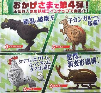 《豬帽子》現貨 代理版 萬代 轉蛋變形動物 第四彈 扭蛋 轉蛋 一套4款 不拆售