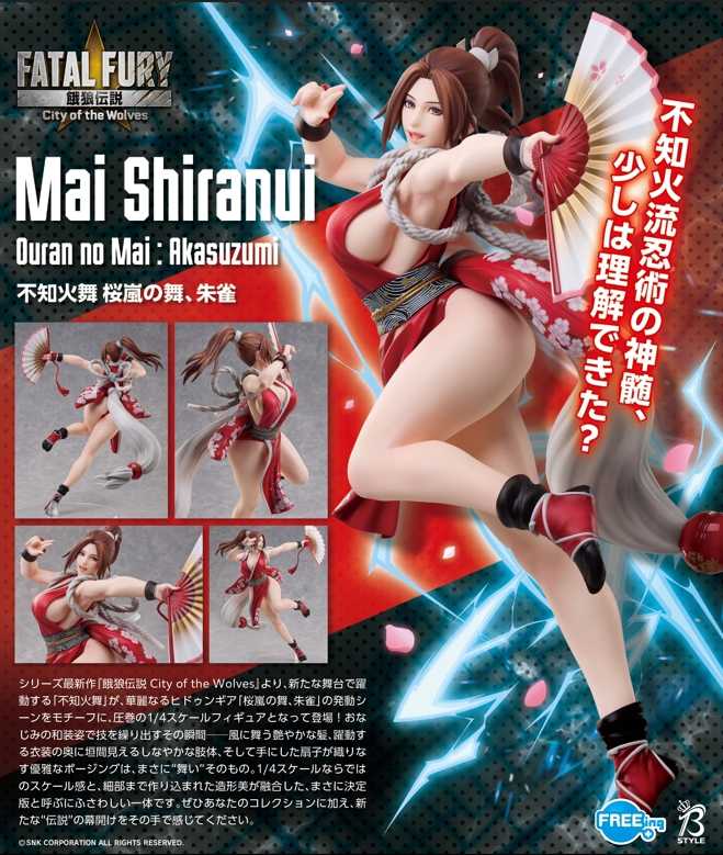 《豬帽子✬免訂金》預購4月 FREEing B-style 餓狼傳說 不知火舞 櫻嵐之舞・朱雀 1026