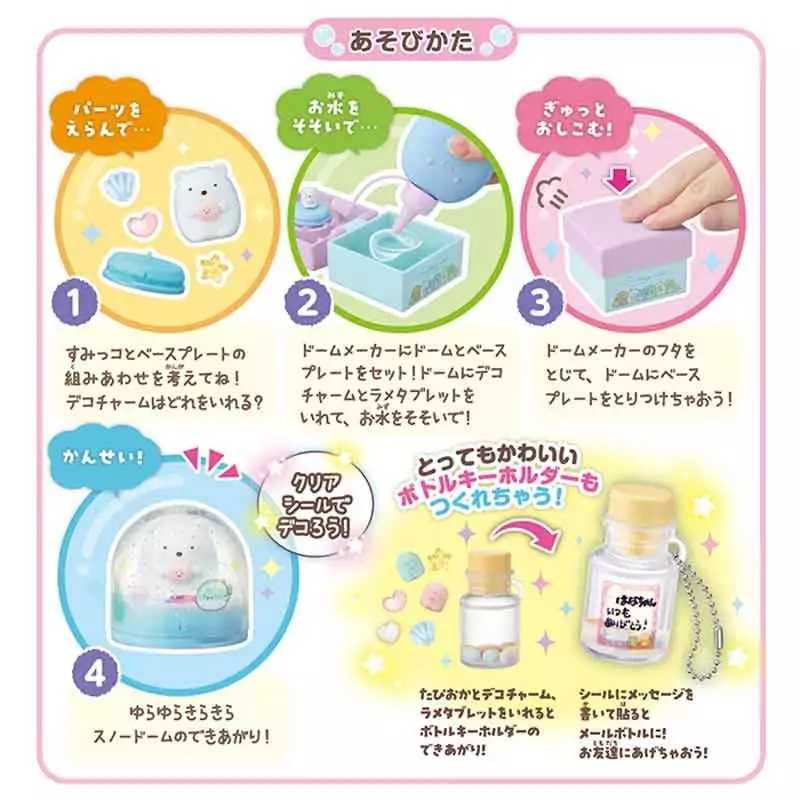 《豬帽子》現貨 PINNOCHIO TMM 角落生物 水晶球製作組