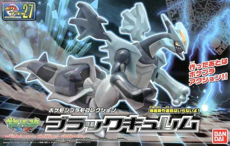 《豬帽子》現貨 萬代 組裝模型 精靈寶可夢 收藏集 27 精選系列 黑酋雷姆