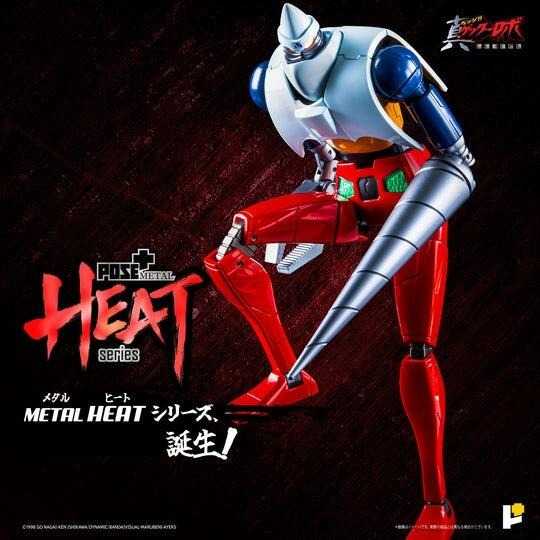 《豬帽子✬免訂金》預購12月 POSE+ METAL HEAT 蓋特2號 三一萬能俠二號 世界最後之日ver 0811