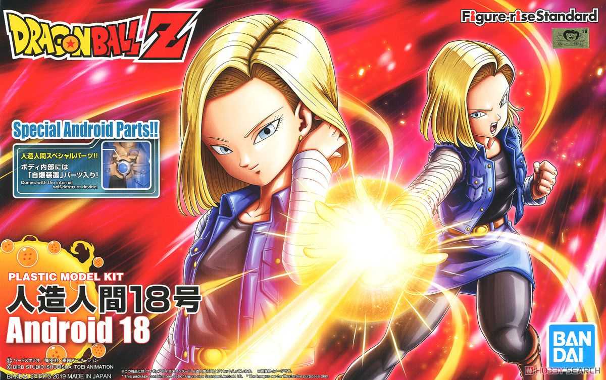 《豬帽子》現貨 代理版 萬代 組裝模型 FRS 七龍珠 人造人18號