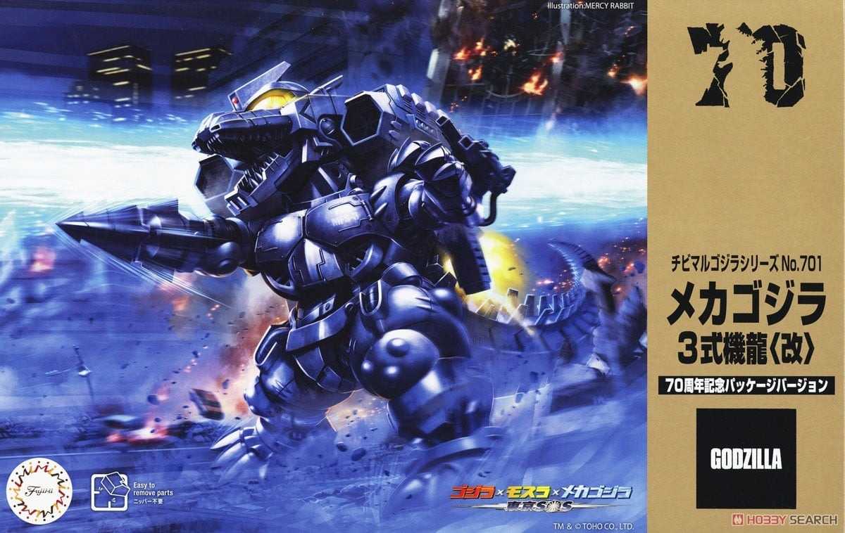 《豬帽子》現貨 組裝模型 FUJIMI 富士美 No.701 3式機龍 改 70周年紀念版