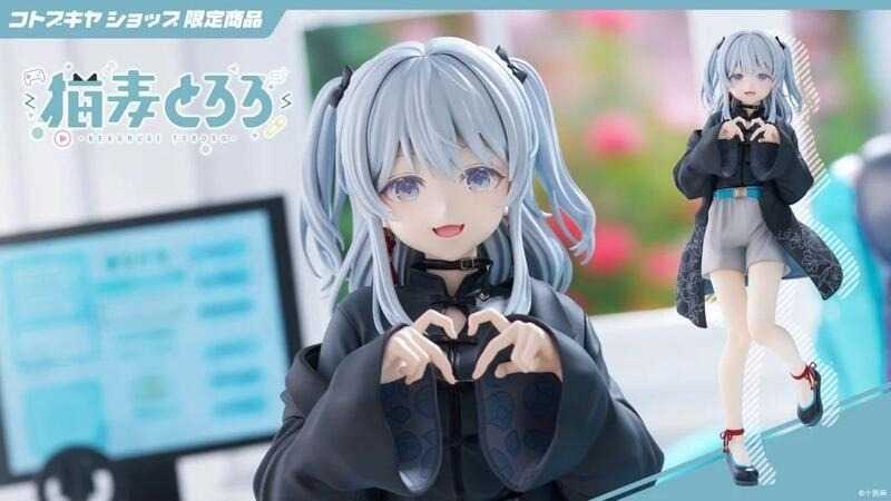 《豬帽子✬免訂金》預購8月 壽屋限定 VTuber 貓麥Tororo 猫麦とろろ 1/7 PVC 0309