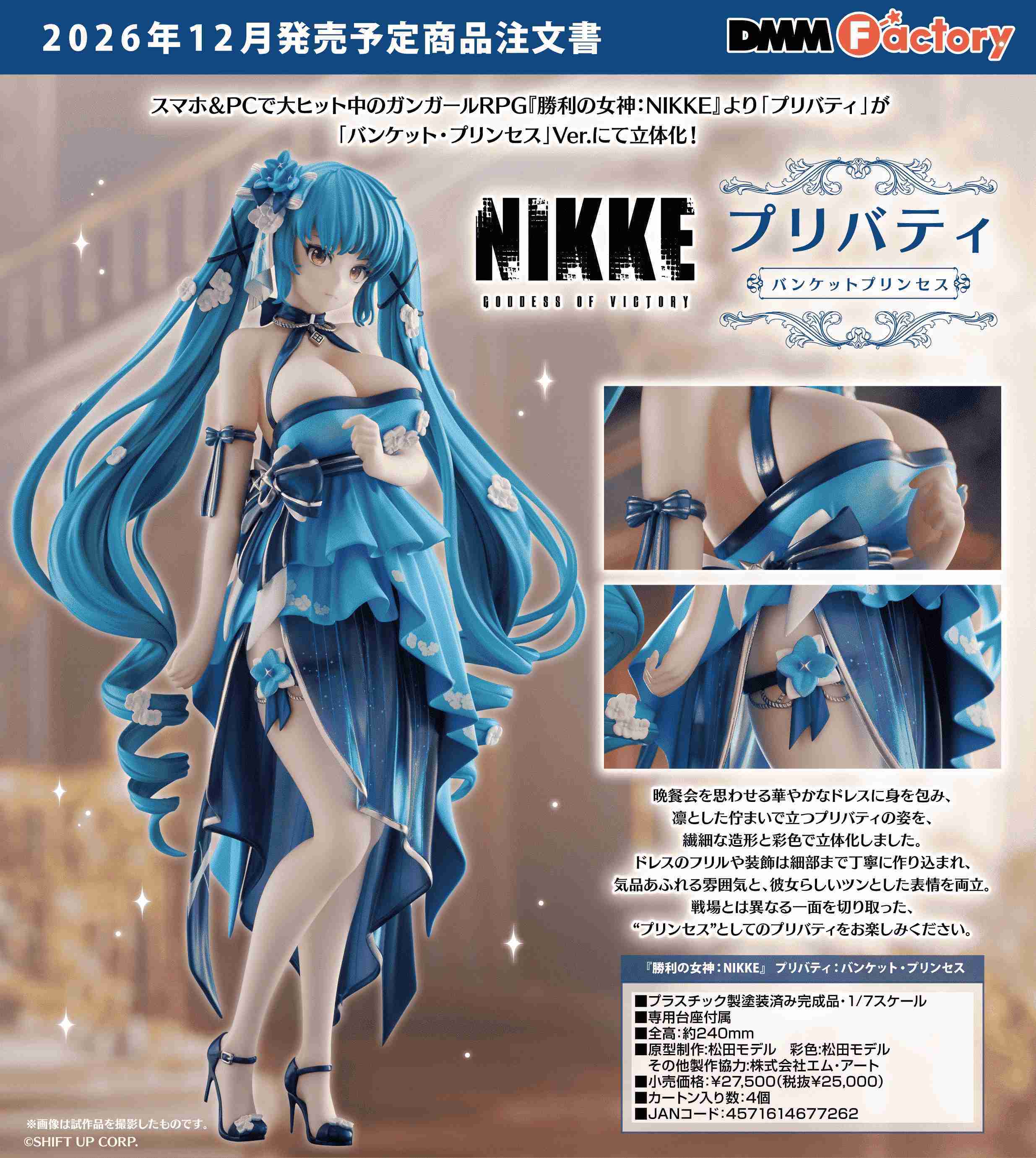 AOWOBOX] 好微笑黏土人1511 初音未來MAGICAL MIRAI 2020 夏日祭典專用