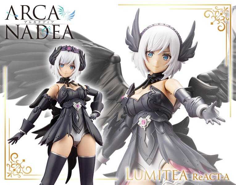 《豬帽子✬免訂金》預購3月 壽屋 組裝模型 ARCANADEA 露蜜提雅ReACT-A 天使型 暗屬性Ver 0824