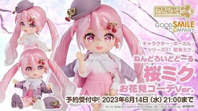 《豬帽子✬超取免訂金》預購3月 代理版 GSC 黏土娃 初音 櫻未來 賞花服裝Ver 0611