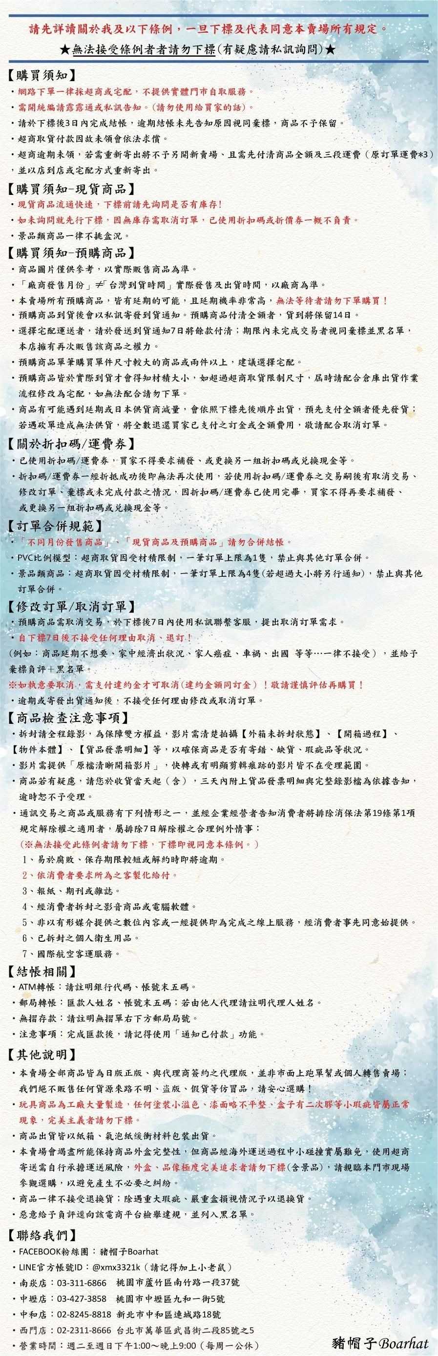 4832114_1_202405192131190