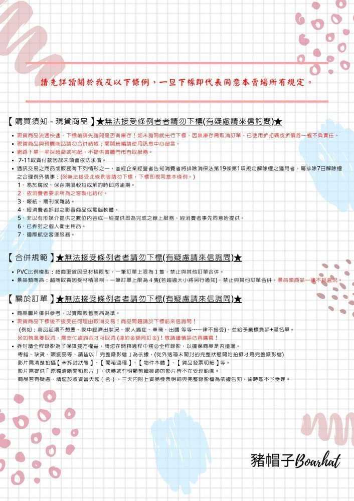 4041056_1_202308301717330