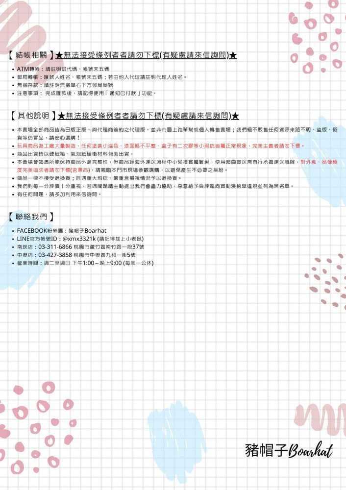 4041056_2_202308301717337