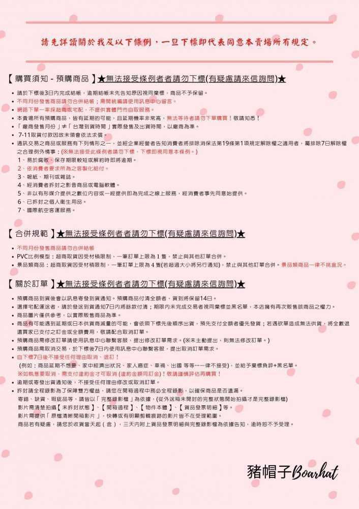 f388edeefa2440809f43e589aa2eb180_Q50