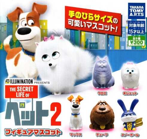 帶品 寵物當家2 扭蛋