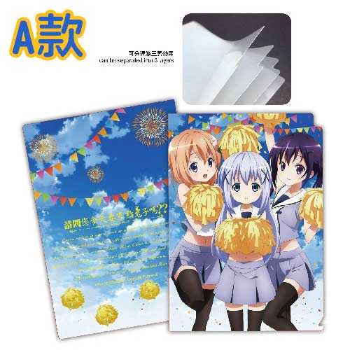 ♞BJ4動漫♙【木棉花正版動漫周邊精品】三層資料夾-來點兔子A款(綜) 請問您今天要來點兔子嗎