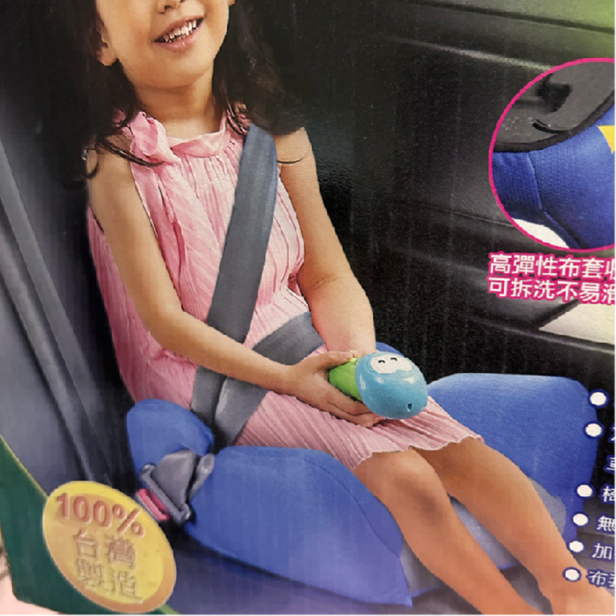 兒童汽車用增高墊