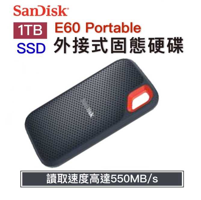 SanDisk E60 Portable SSD 1TB 行動固態硬碟 快速存取