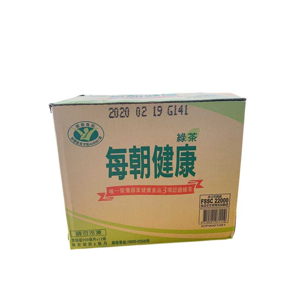 含發票 熱銷 每朝 健康綠茶 900ml 一箱 12瓶 瓶裝綠茶 無糖綠茶 限一箱