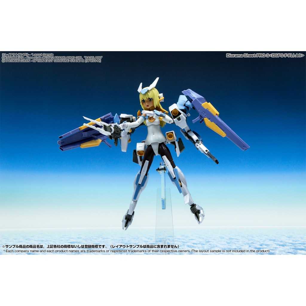 \u003cPJ-Store\u003e [箱庭技研] PRO-S天空模型背景 40cm x 60cm 1張入