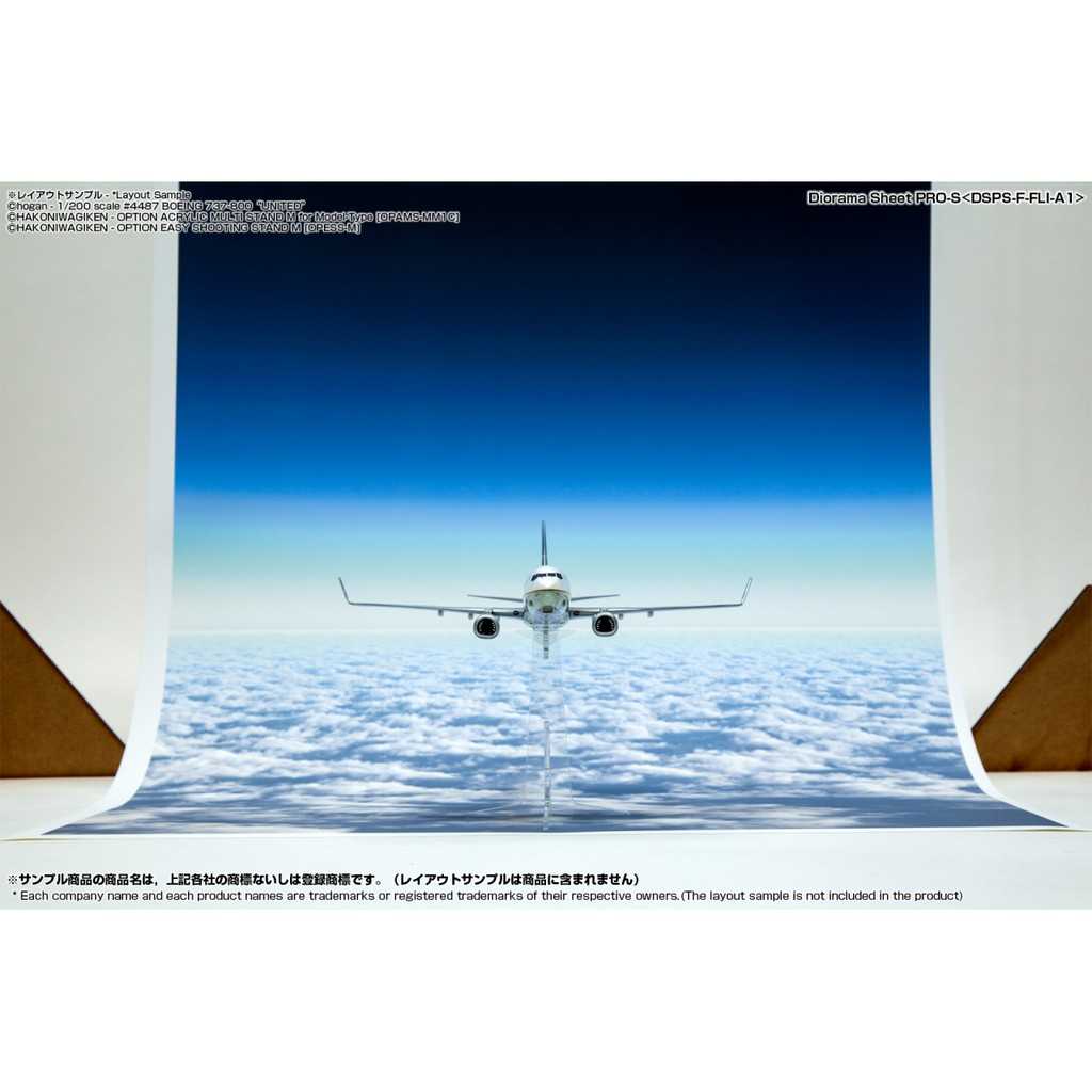 \u003cPJ-Store\u003e [箱庭技研] PRO-S天空模型背景 40cm x 60cm 1張入
