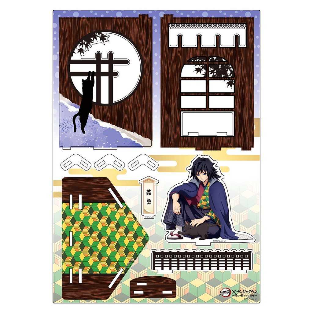 (贈公仔) BANDAI 鬼滅之刃 與貓的美好日子 立牌(大) Premium Bandai 限定