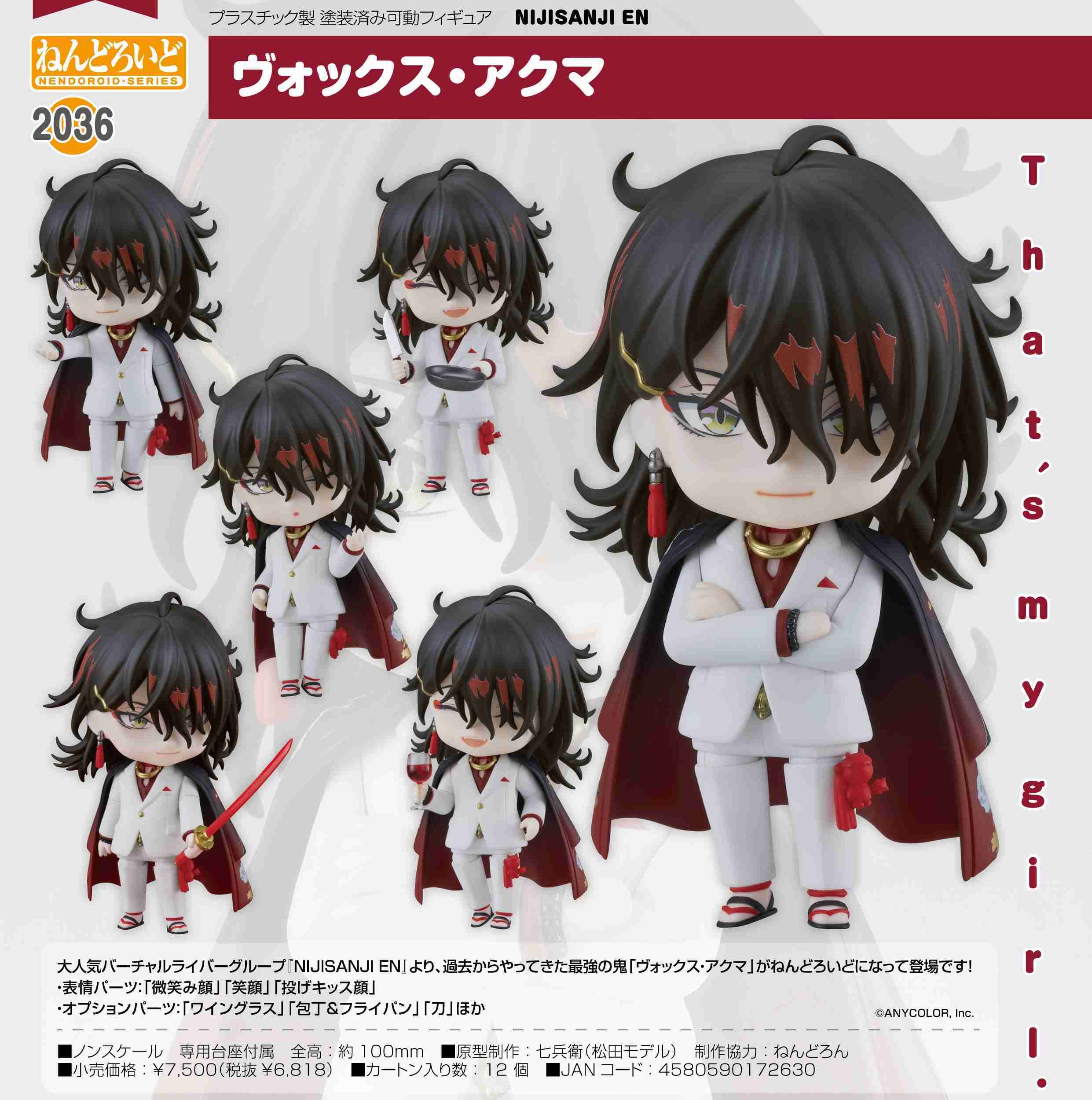 \u003cPJ-Store\u003e Good Smile 代理版 彩虹社EN Vtuber Vox Akuma 可動黏土人