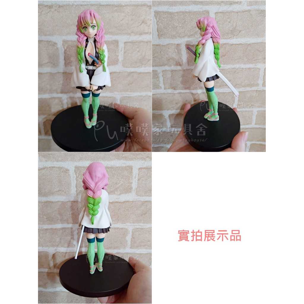 BANPRESTO 鬼滅之刃 絆之裝 拾參之型 戀柱 甘露寺蜜璃