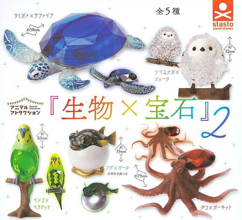 \u003cPJ-Store\u003e 生物X寶石 第二彈 全5種