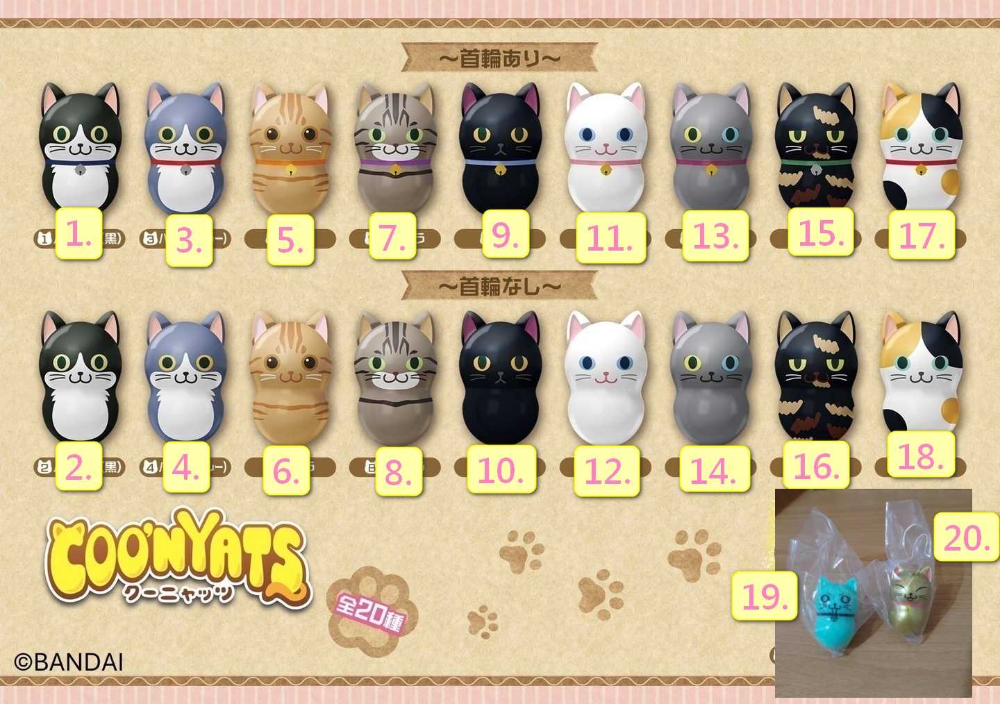 \u003cPJ-Store\u003e 花生不倒翁 貓咪系列 貓咪不倒翁 共20種可選