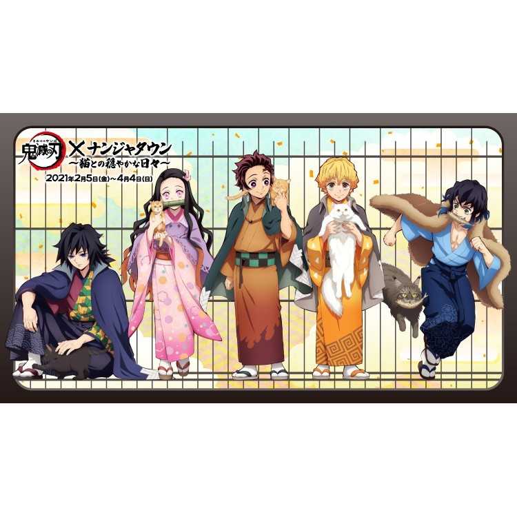 (贈公仔) BANDAI 鬼滅之刃 與貓的美好日子 立牌(大) Premium Bandai 限定