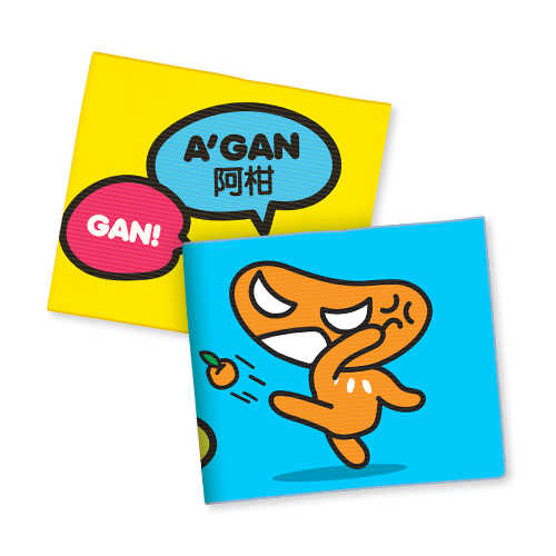 【橘人專屬】A'Gan運動毛巾（兩色）