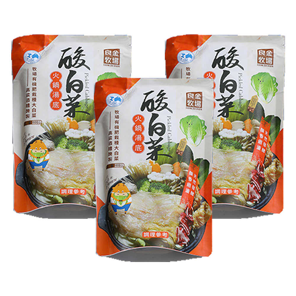 【良金牧場】常溫酸白菜湯包12包(800g/包〉