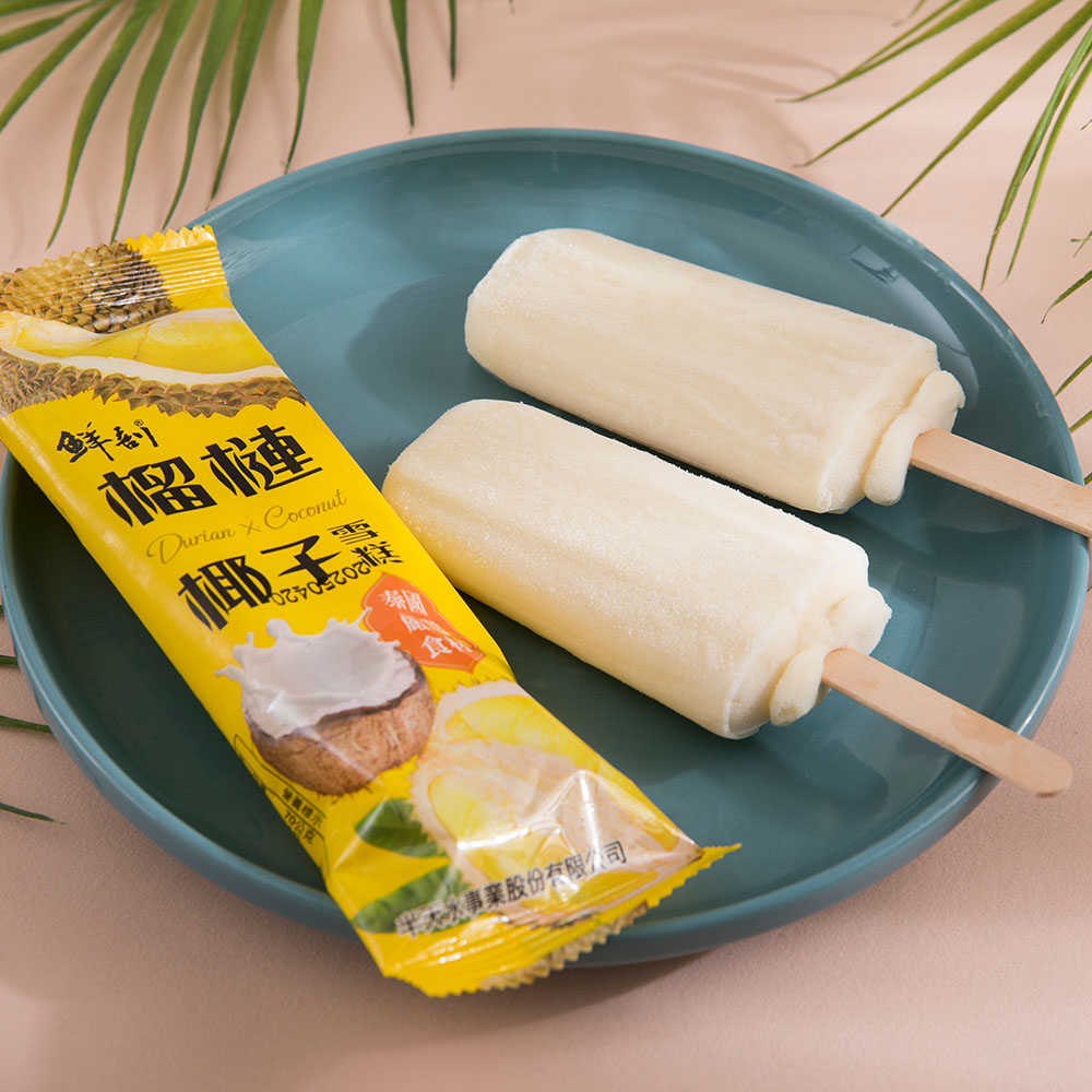 【半天水】鮮剖榴槤椰子雪糕8盒(70g*4支/盒〉