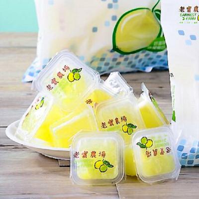 【老實農場】100%檸檬冰角10袋(28mlX10個/袋〉