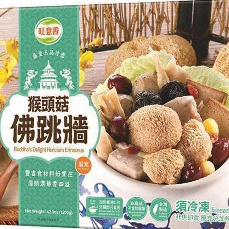 【如意生技】養生素食猴頭菇任選12盒(1200g/盒〉