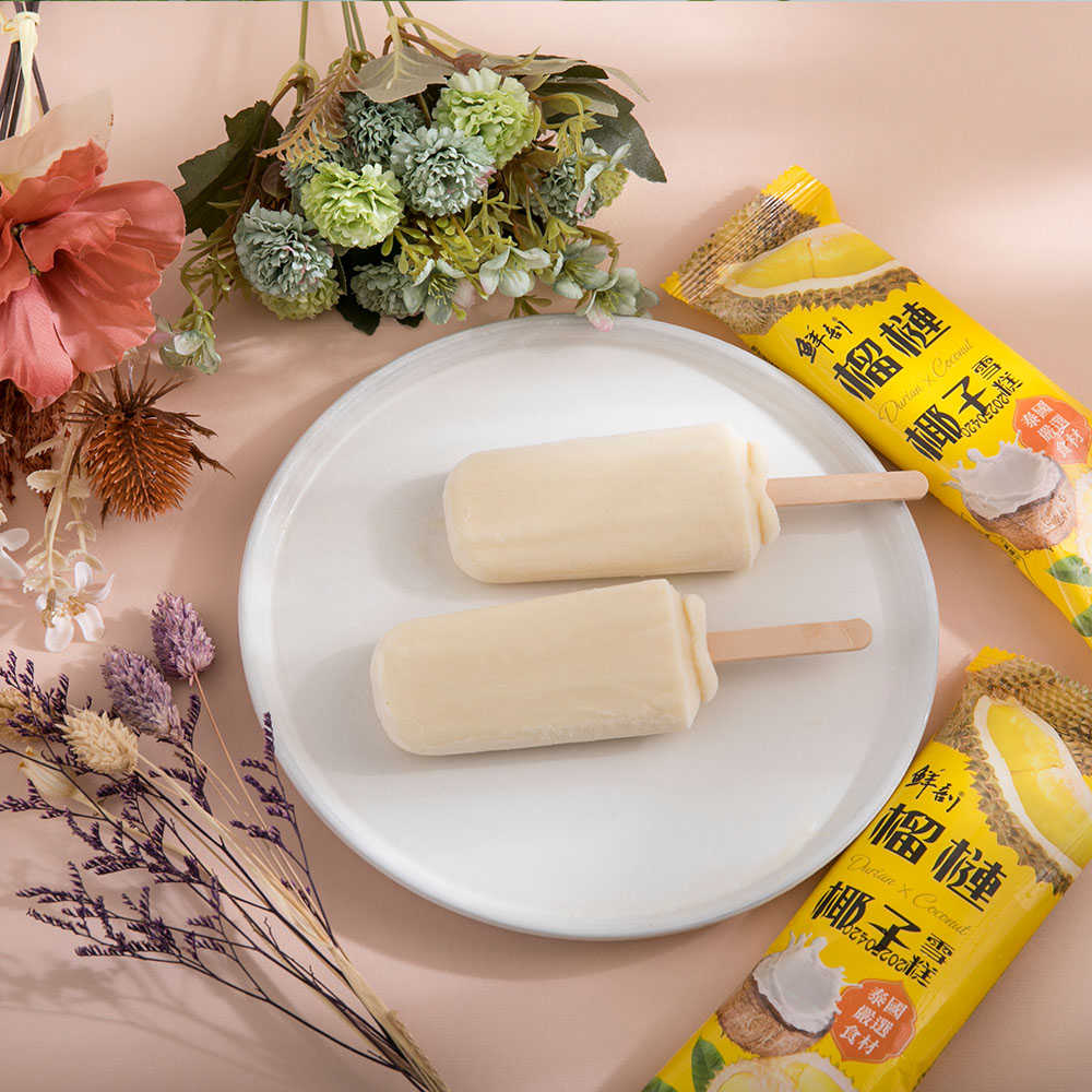 【半天水】鮮剖榴槤椰子雪糕8盒(70g*4支/盒〉