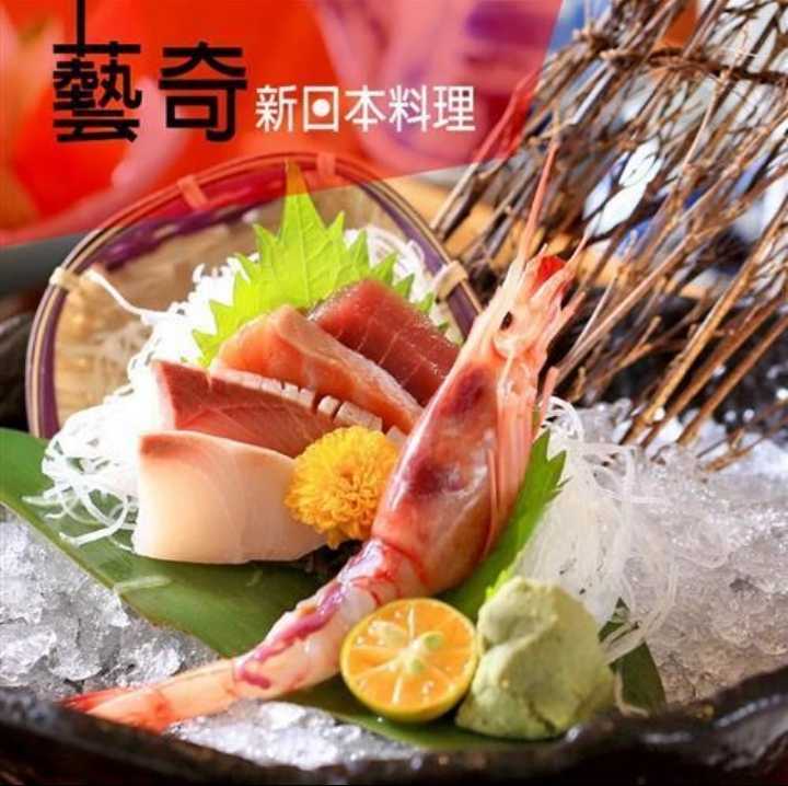 隨機投放：老饕最愛非吃不可_王品集團 藝奇日式料理餐券 2張