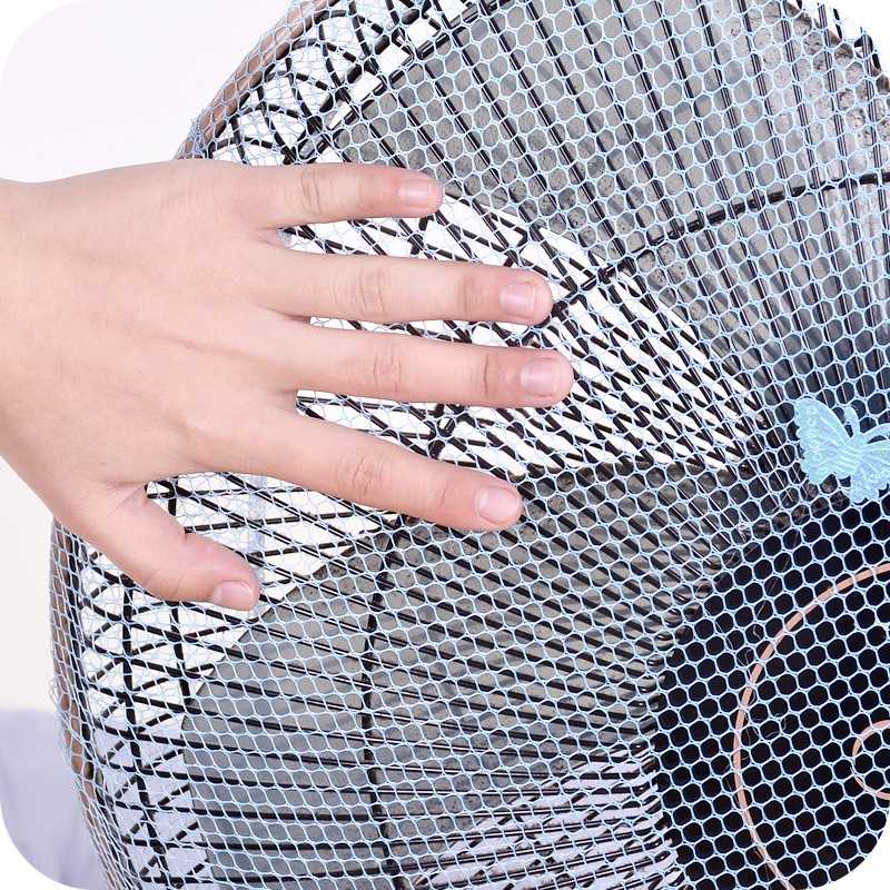 【艾思黛拉 A0375】風扇保護罩 安心 環保 安全 風扇罩 風扇安全罩 風扇防塵套 安全罩網 電扇罩 電風扇罩