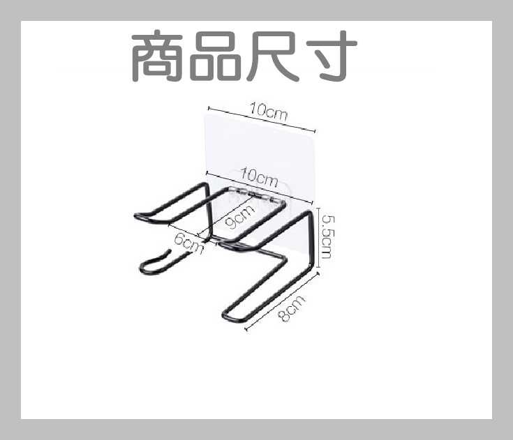 【艾思黛拉 A0710】現貨 免打孔 無痕 不銹鋼 吹風機架 置物架 家用浴室 壁掛架 廁所 收納架