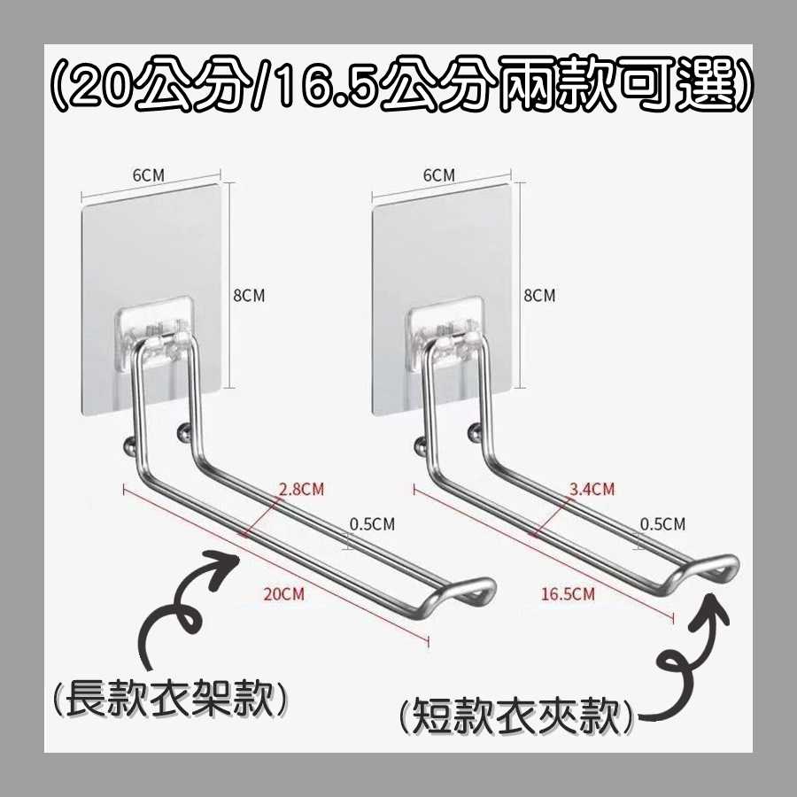 【艾思黛拉 A0879】衣架 收納架 免打孔 壁掛式 可折疊 放衣架 晾衣夾 不銹鋼 簡約置物架 租屋必備