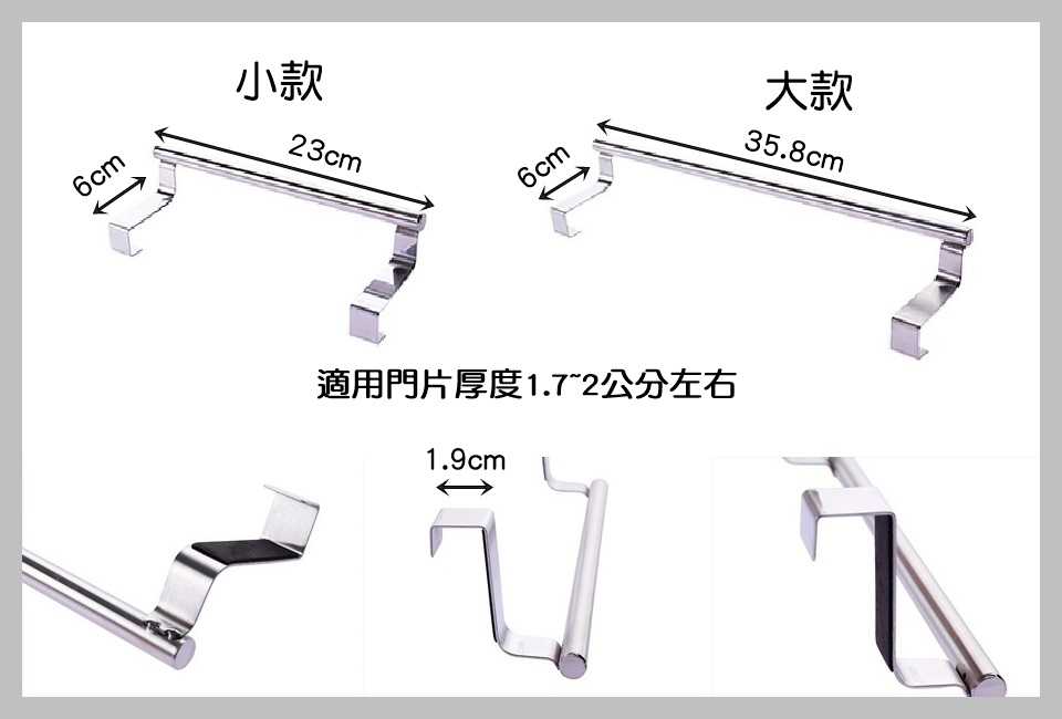 【艾思黛拉】廚房 不鏽鋼 毛巾 抹布 架掛 單杆 門後 免打孔 無痕 租屋首選 現貨