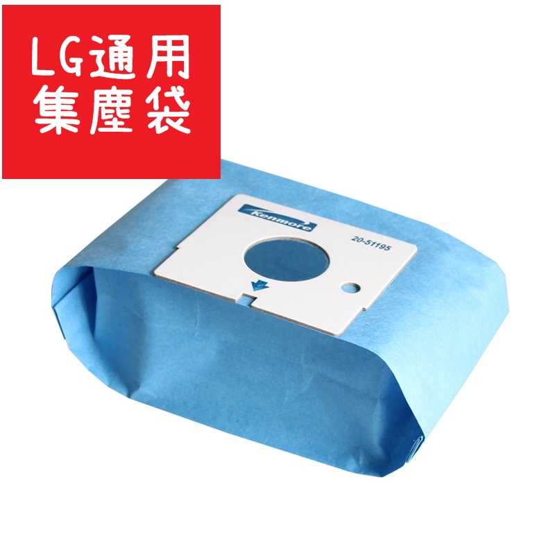 【艾思黛拉 A0287】副廠 LG 吸塵器 紙袋 集塵袋 吸塵袋 集塵紙袋 V-2610EB TB-26 VPF-300