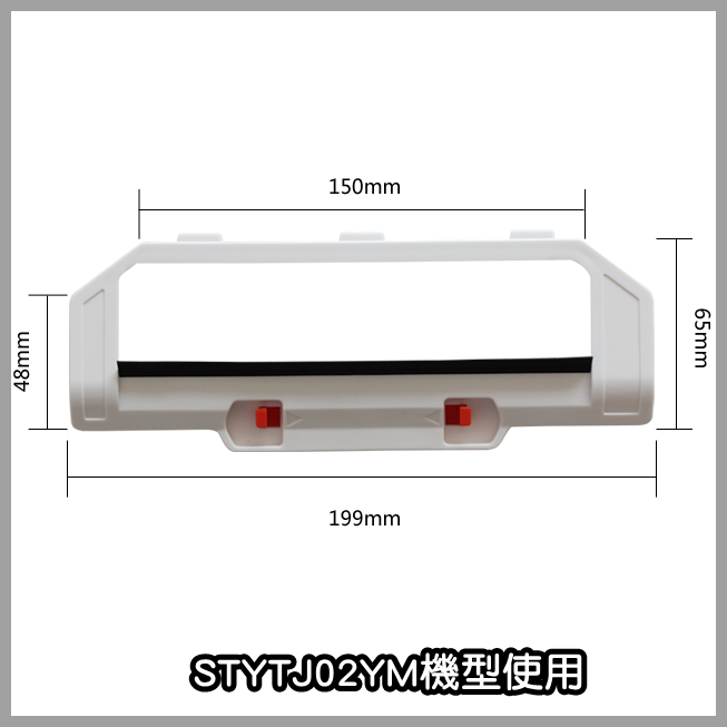 【艾思黛拉 A0818】小米拖地機 雲米 副廠 主刷罩 白色 現貨 米家 雲米拖地機器人 STYTJ02YM
