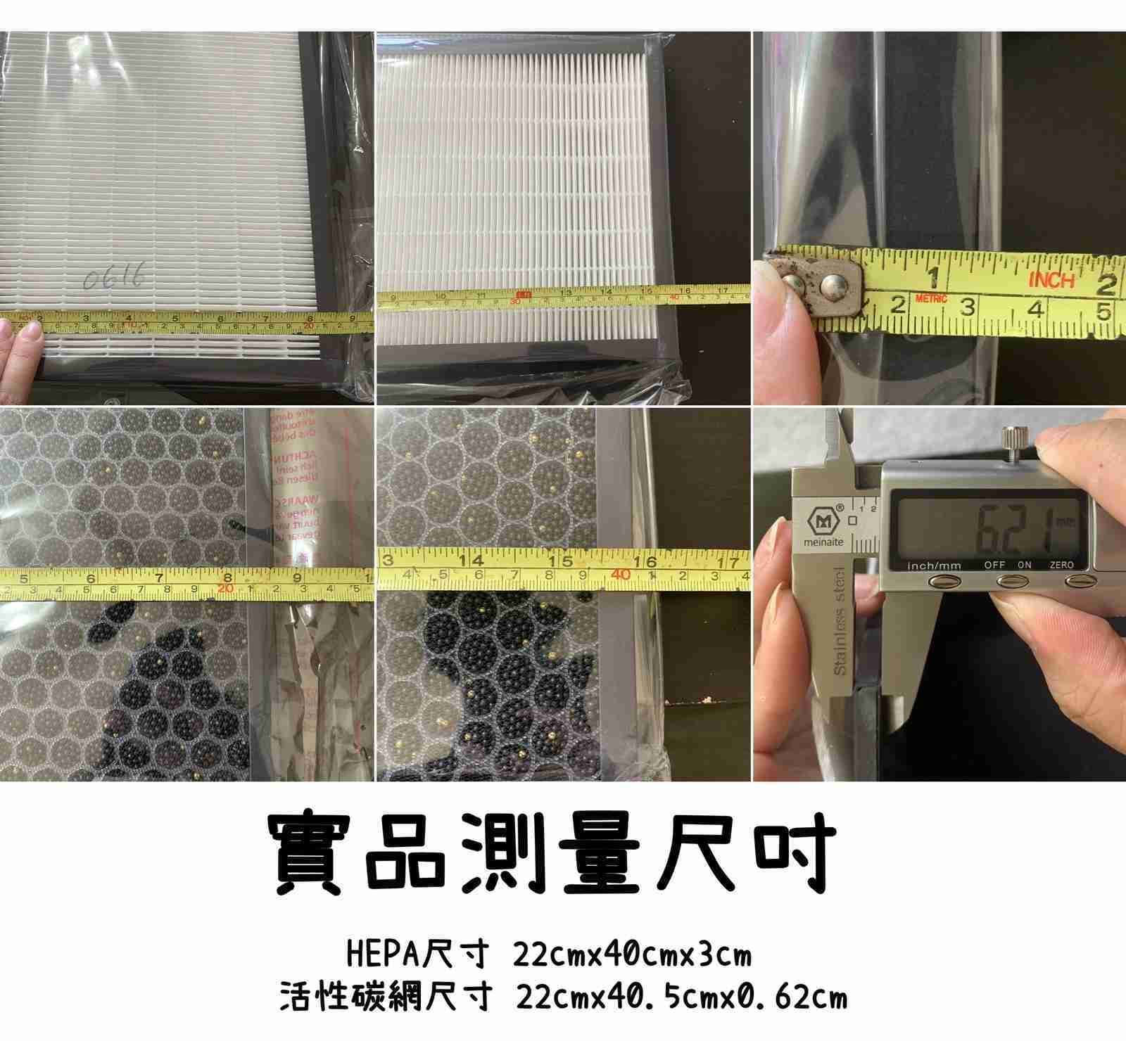 【艾思黛拉】台灣現貨 Panasonic 國際牌 空氣清淨機 HPEA 活性碳 濾網 F-PXM35W