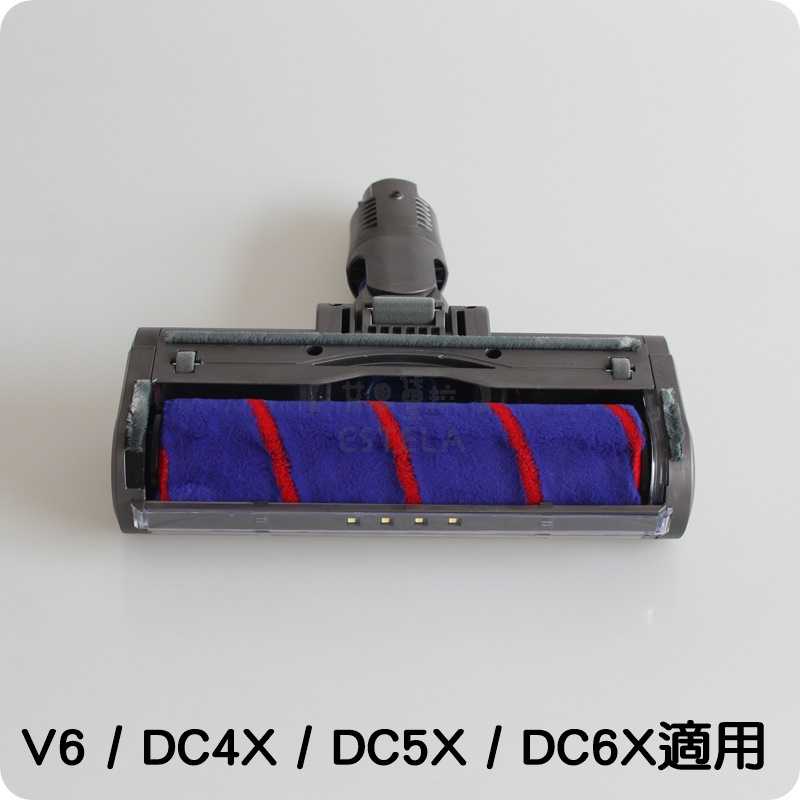 【艾思黛拉 A0695】台灣現貨 dyson 戴森 V6 DC45 DC59 副廠 軟絨毛 電動吸頭 電動 軟質