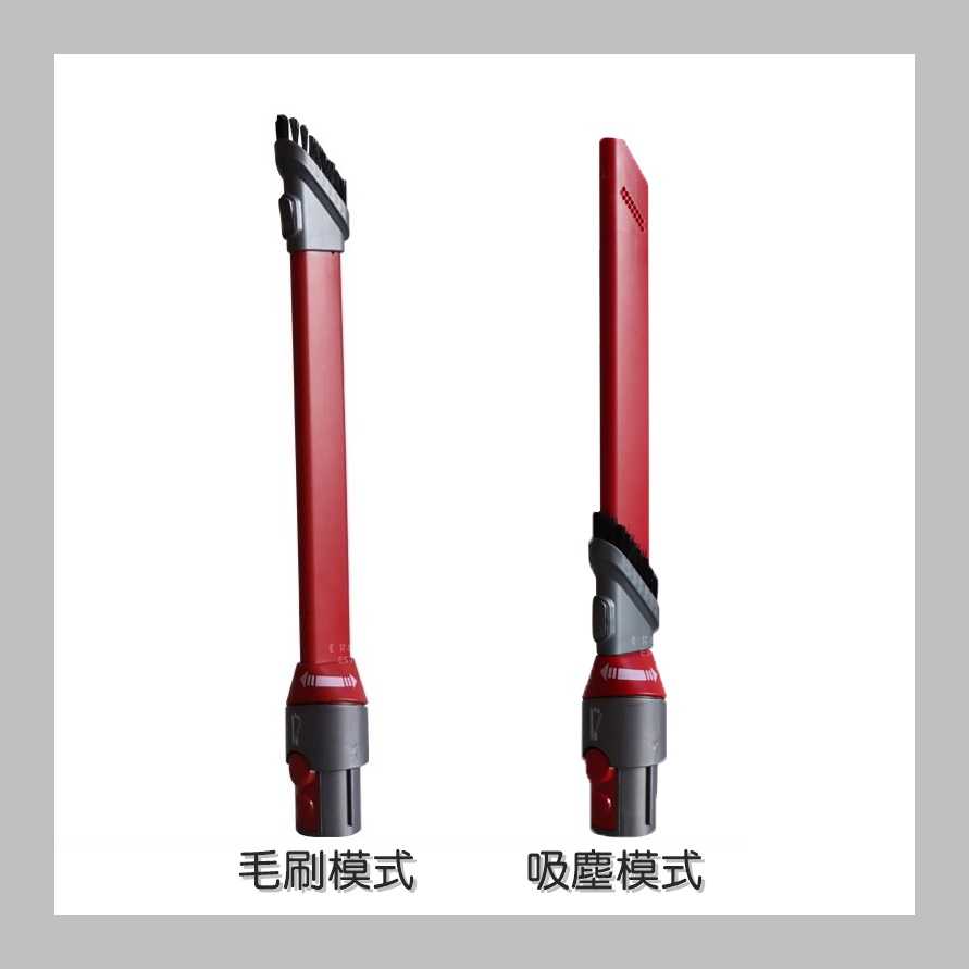 【艾思黛拉 A0938】副廠 Dyson 戴森 V7 V8 V10 V11 V12 V15 吸塵器 配件 長扁吸 毛刷