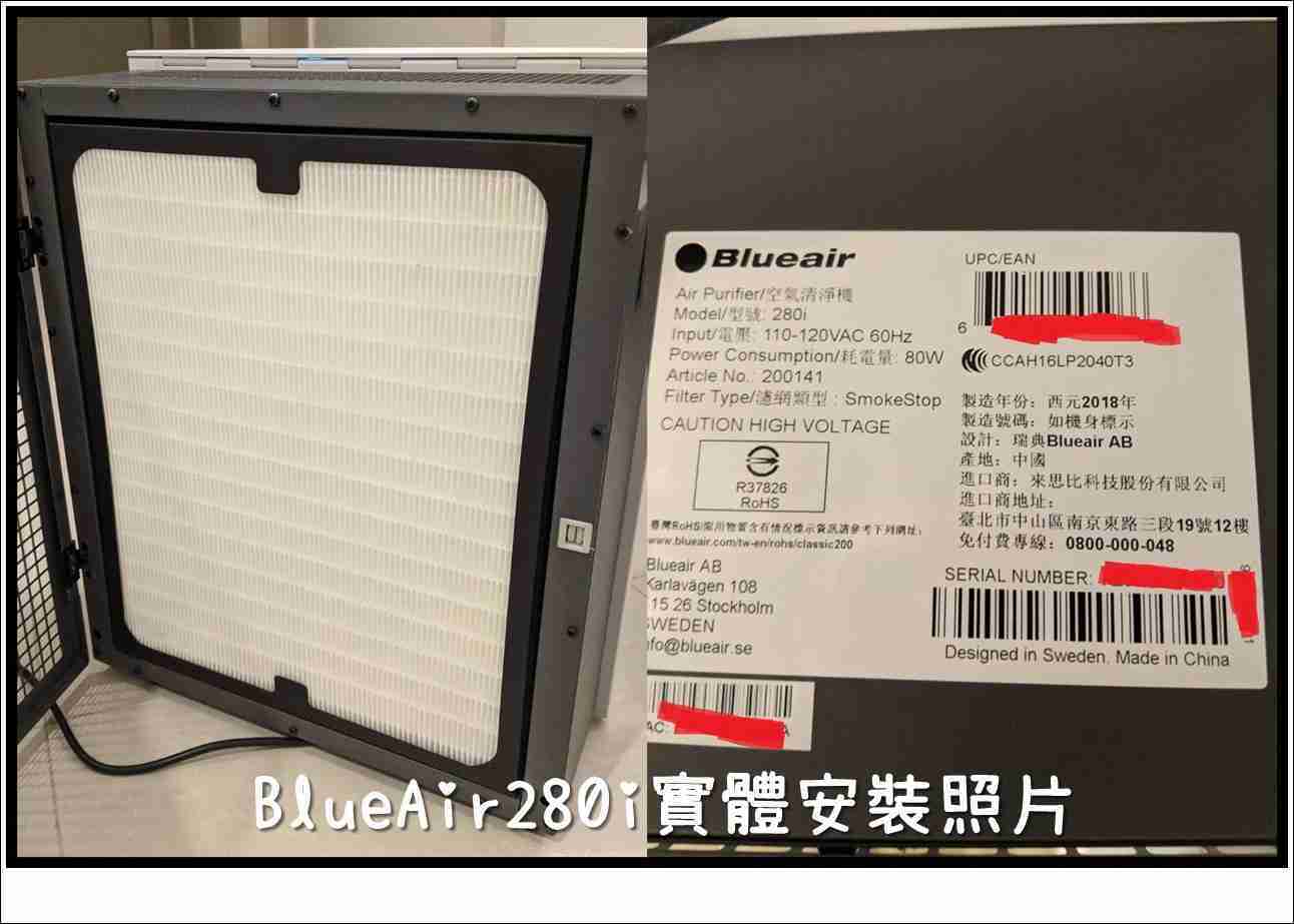 【艾思黛拉 A0562】台灣現貨 免運副廠 空氣清淨機 濾網 Blueair 200 203 205 270e 280i